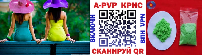 Где продают наркотики Пыть-Ях А ПВП  Меф  COCAIN 
