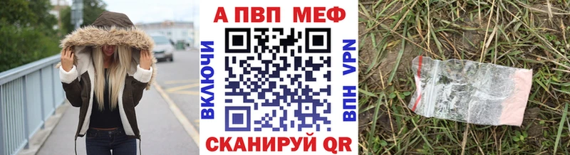 Alfa_PVP кристаллы  где найти наркотики  Пыть-Ях 