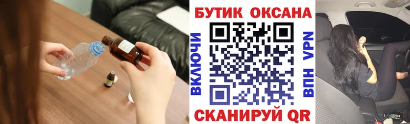 где найти   гидра ССЫЛКА  БУТИРАТ бутандиол  Пыть-Ях 