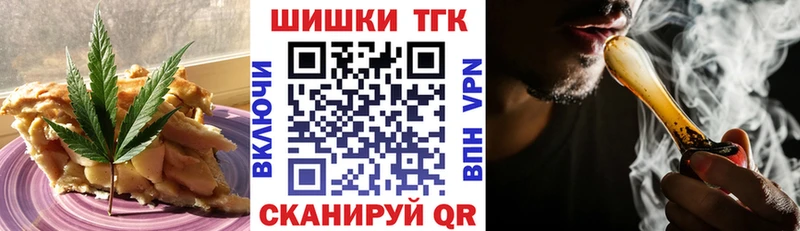 продажа наркотиков  Пыть-Ях  Печенье с ТГК марихуана 