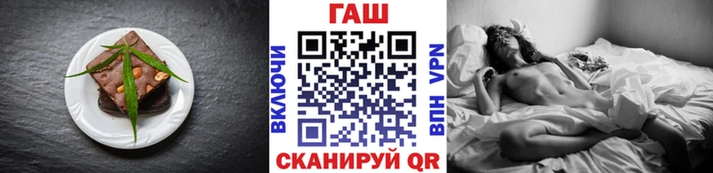 Еда ТГК конопля Пыть-Ях