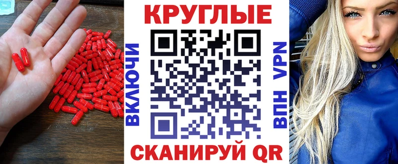 блэк спрут онион Пыть-Ях Экстази 99%