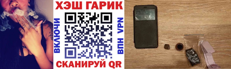 Гашиш hashish Пыть-Ях