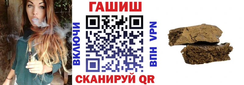 ГАШИШ Cannabis  купить  цена  Пыть-Ях 