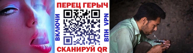 ГЕРОИН VHQ  блэк спрут зеркало  Пыть-Ях 