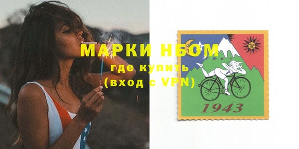 мефедрон мука Балабаново