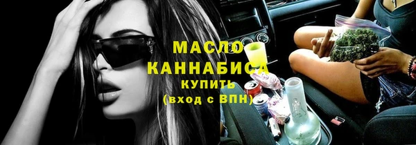 соль ск Балахна