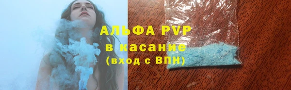 соль ск Балахна