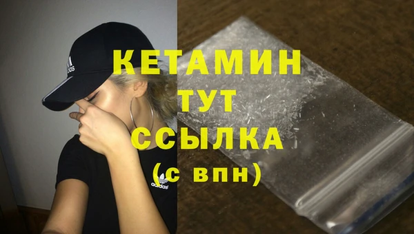 соль ск Балахна