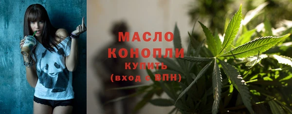 мефедрон мука Балабаново