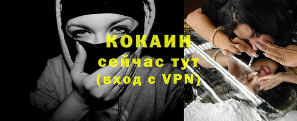 твердый Беломорск