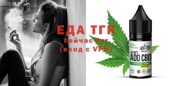 мефедрон мука Балабаново
