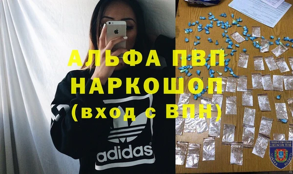 соль ск Балахна