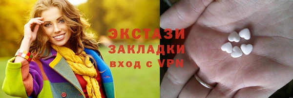 твердый Беломорск