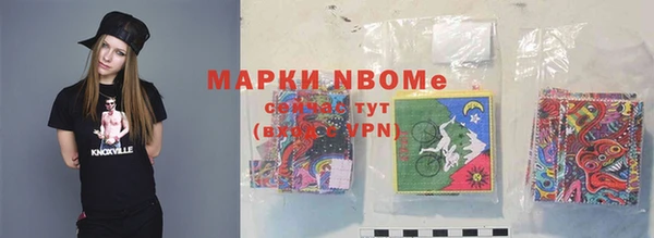 спиды Белоозёрский