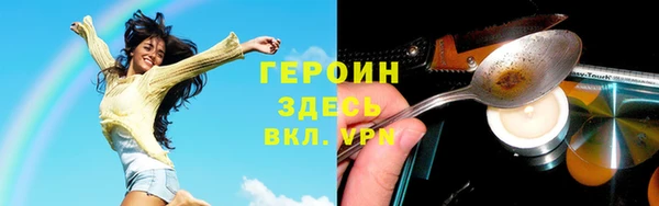 мефедрон мука Балабаново
