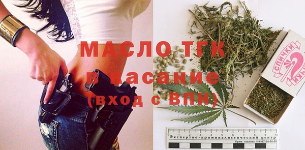 соль ск Балахна