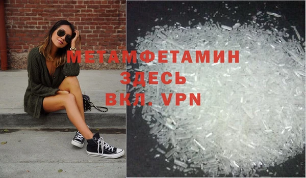 мефедрон мука Балабаново