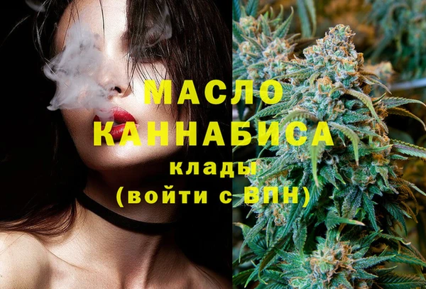 мефедрон мука Балабаново