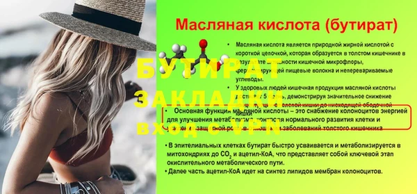 соль ск Балахна