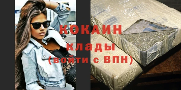 соль ск Балахна