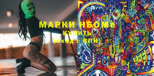 спиды Белоозёрский