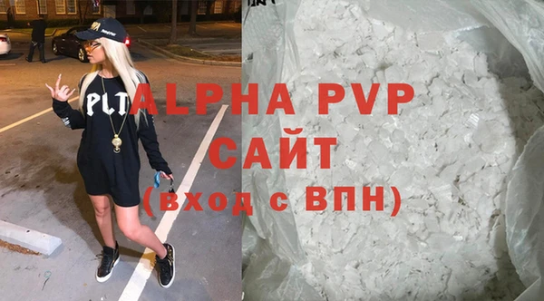винт Баксан
