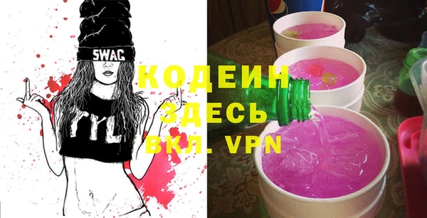 скорость Белокуриха