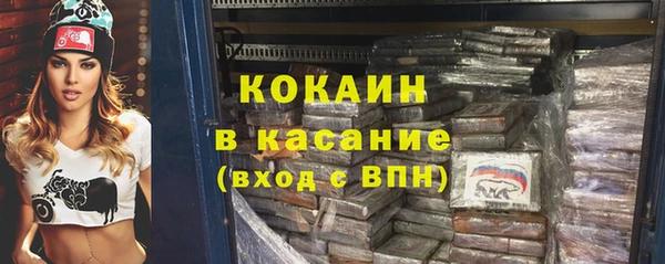 мефедрон мука Балабаново