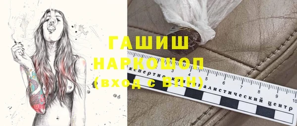 соль ск Балахна