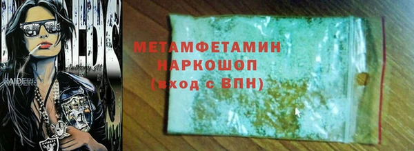 мефедрон мука Балабаново