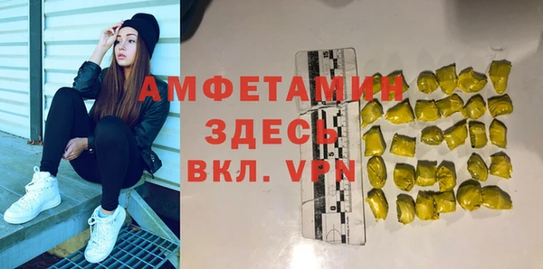 скорость Белокуриха