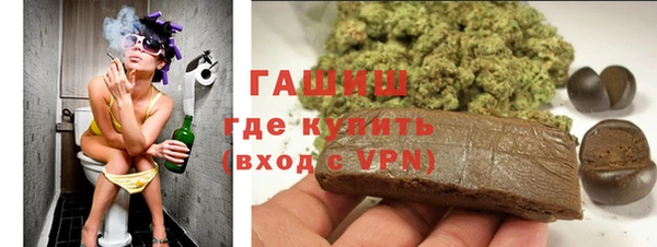 мефедрон мука Балабаново