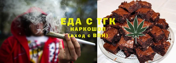 мефедрон мука Балабаново