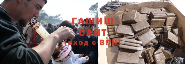 соль ск Балахна