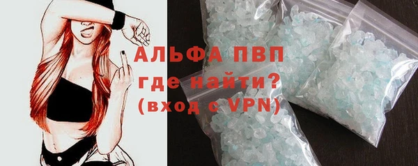 соль ск Балахна