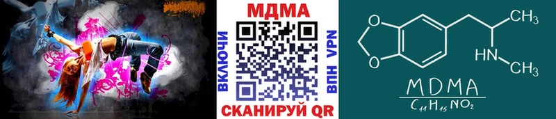 МДМА VHQ  hydra рабочий сайт  Пыть-Ях 