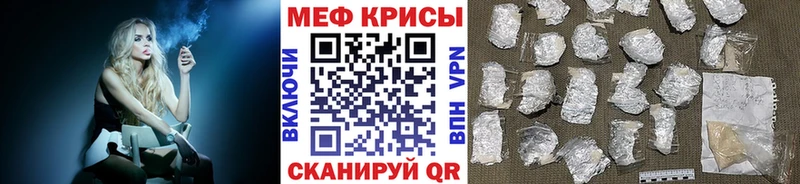 МЕФ mephedrone ссылка на мегу как войти Пыть-Ях даркнет сайт