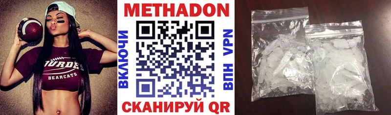 Метадон мёд  Пыть-Ях 