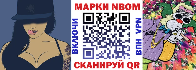 Наркотические марки 1500мкг  Пыть-Ях 