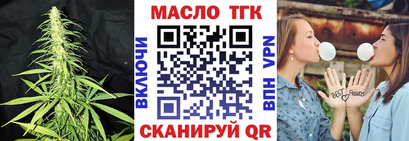 ТГК Wax  Пыть-Ях 